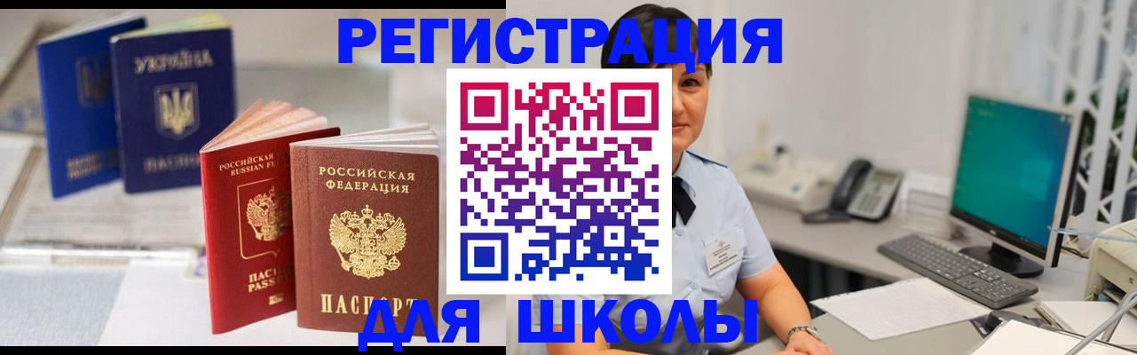 пропишу в квартире в Скопине