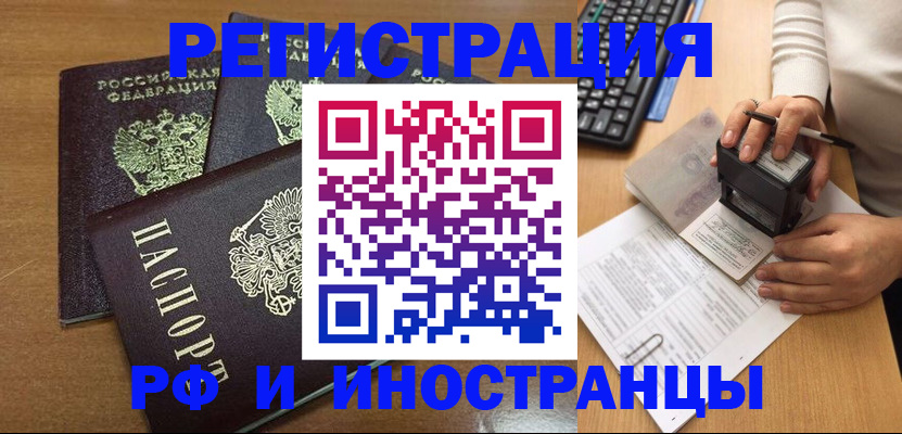 форма 3 в Скопине